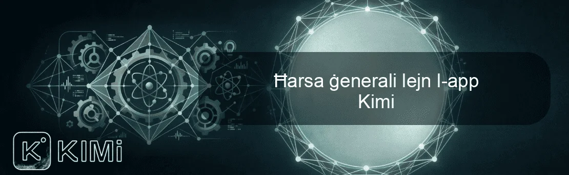 Ħarsa ġenerali lejn l-app Kimi